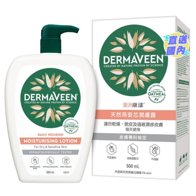 DERMAVEEN DermaVeen Moisturizing Lotion 500ml