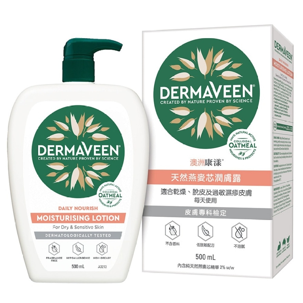 DermaVeen Moisturizing Lotion 500ml