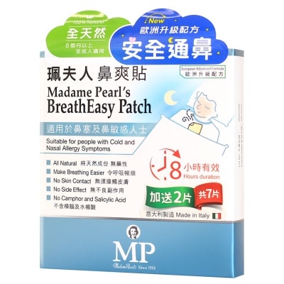 MADAME PEARL'S Pearl's Breatheasy Patch 5+2's (Packaging randon pick)