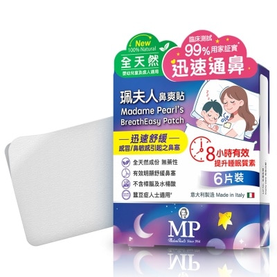 MADAME PEARL'S MADAME PEARL'SBreatheasy Patch 6s