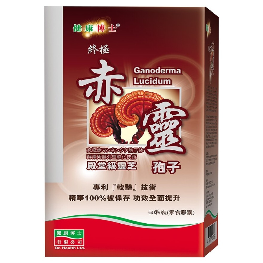 D.H HEALTH GANODERMA LUCIDUM