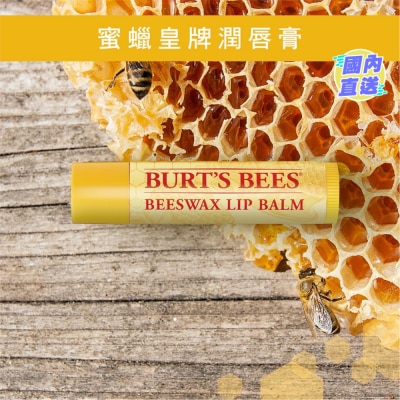 BURT'S BEES 蜜蠟皇牌潤唇膏
