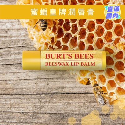 BURT'S BEES 蜜蜡皇牌润唇膏