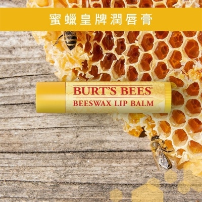 BURT'S BEES BEESWAX LIP BALM