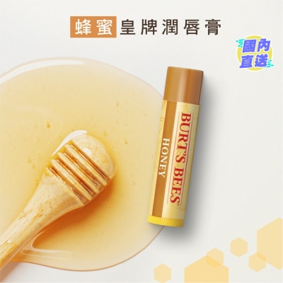 BURT'S BEES 蜂蜜润唇膏