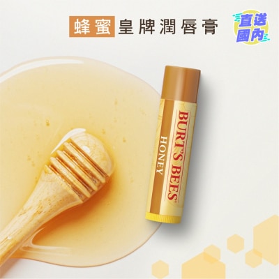 BURT'S BEES 蜂蜜潤唇膏
