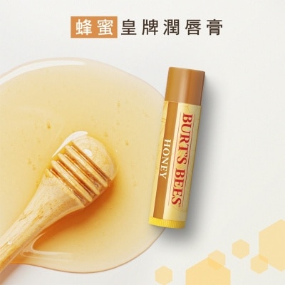 BURT'S BEES 蜂蜜润唇膏