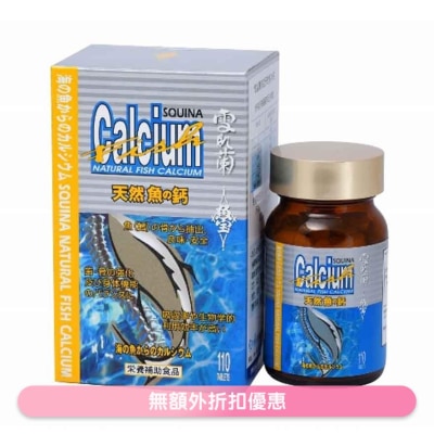 SQUINA Squina Natural Fish Calcium 110 Tablets