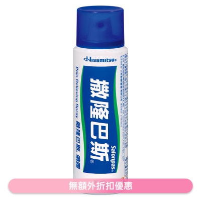 撒隆巴斯 撒隆巴斯噴霧80毫升