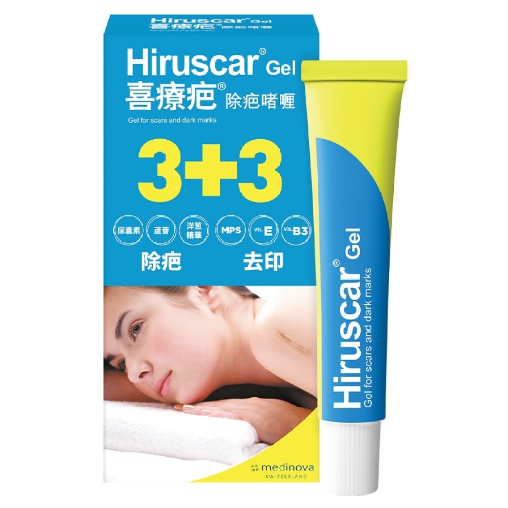 Hiruscar 20g