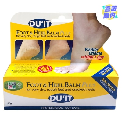 DU'IT DU'IT急救腳膜50克