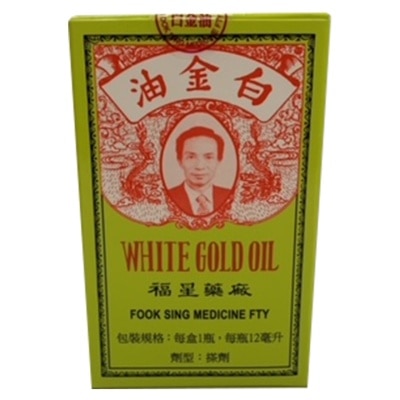 FOOK SING Fook Sing White Gold Oil 12ml