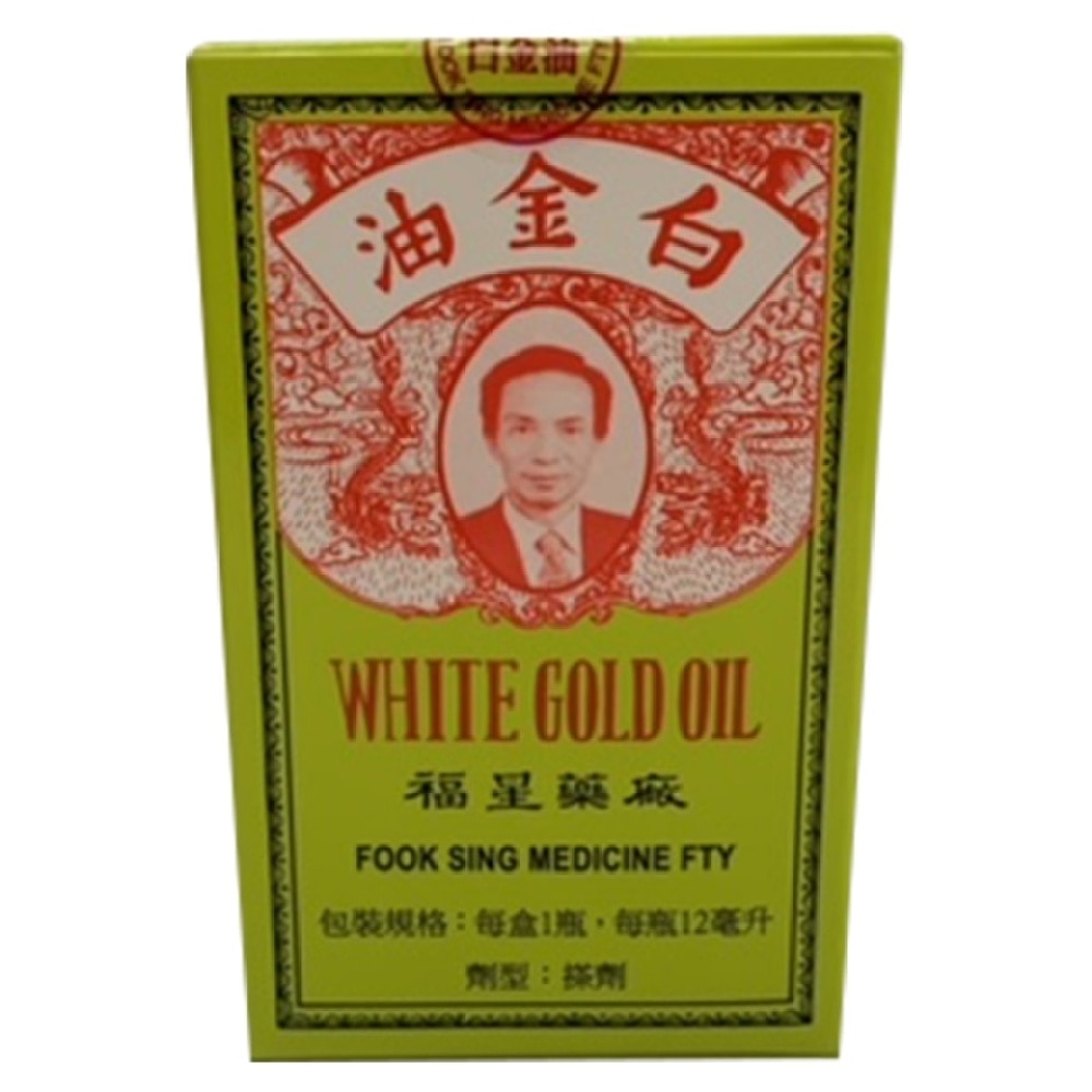 Fook Sing White Gold Oil 12ml