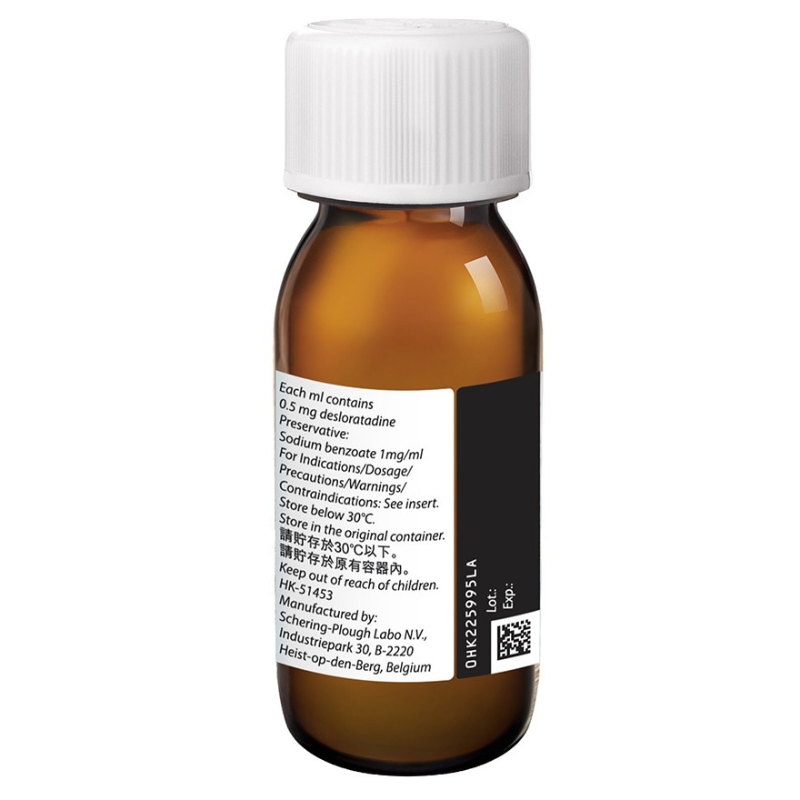 艾力斯®糖浆60毫升