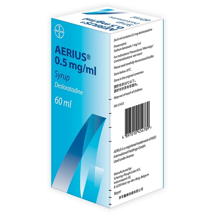 艾力斯®糖浆60毫升