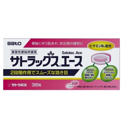 SATO SATOLAX ACE Enteric-Coated Tablets 36 Tablets