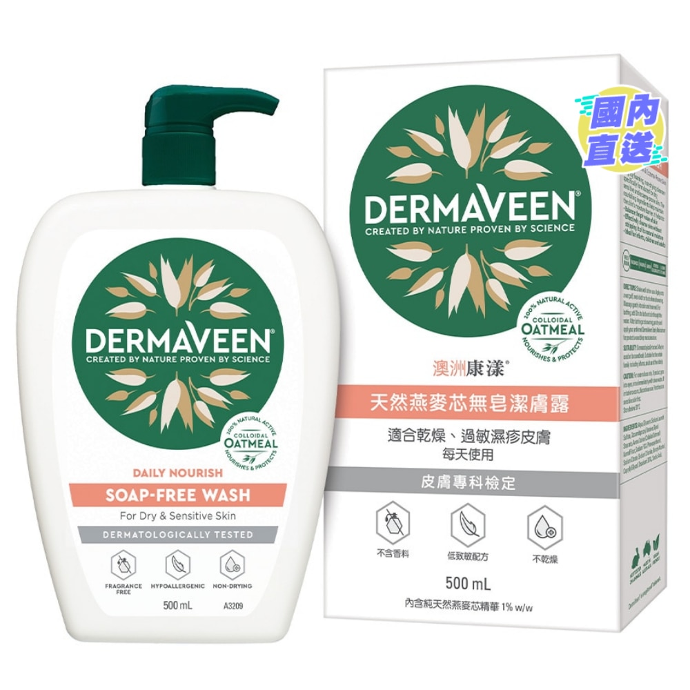 DermaVeen Oatmeal Soap Free Wash 500ml