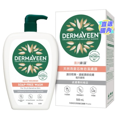 DERMAVEEN DermaVeen Oatmeal Soap Free Wash 500ml