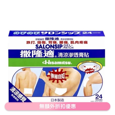 SALONPAS Salonsip Plaster 24's