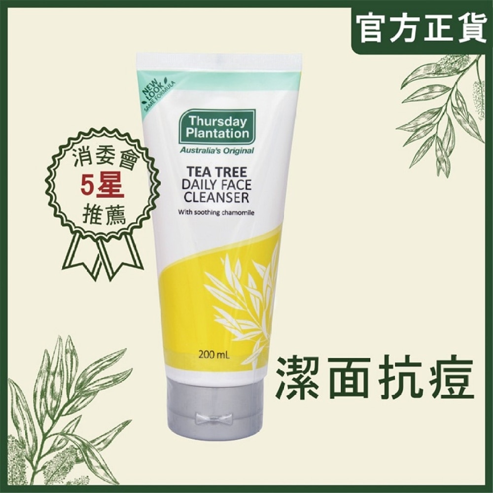 Tea Tree Daily Face Cleanser 200ml