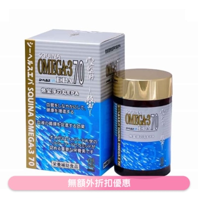 SQUINA - Squina Omega-3 70 EPA (100'S)