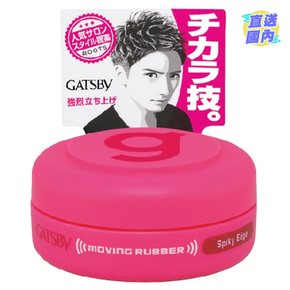 GATSBY  MOVING RUBBER S.EDGE -MOBILE