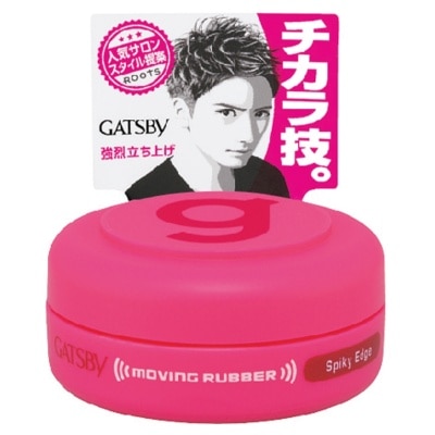 GATSBY - GATSBY 激硬髮蠟15g