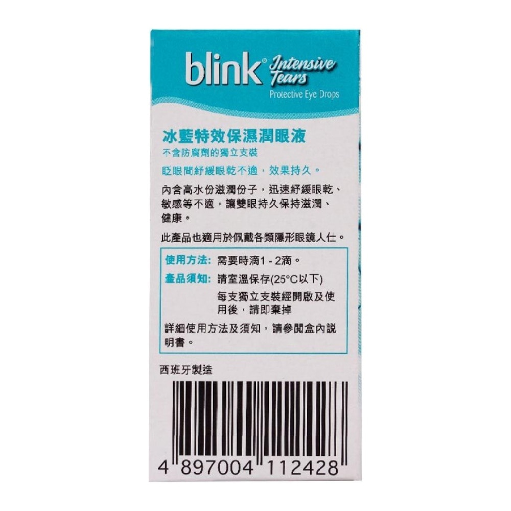 Blink Intensive Tears (20 x 0.4 ml)