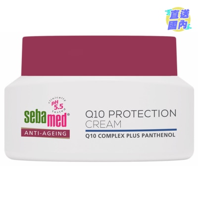 SEBAMED SEBAMED ANTI-AGEING Q10 PROTECTION CREAM 50ML