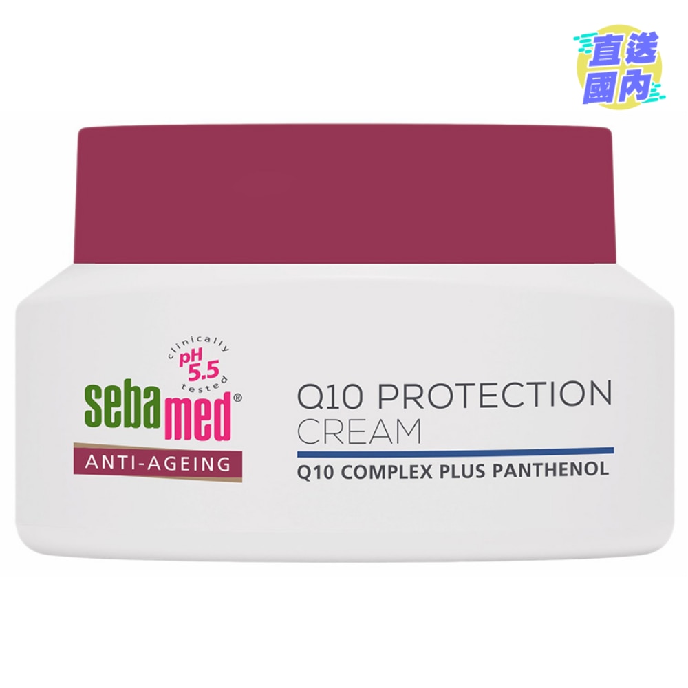 SEBAMED ANTI-AGEING Q10 PROTECTION CREAM 50ML