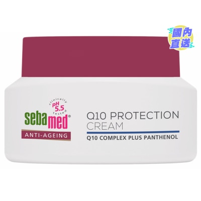 SEBAMED SEBAMED ANTI-AGEING Q10 PROTECTION CREAM 50ML