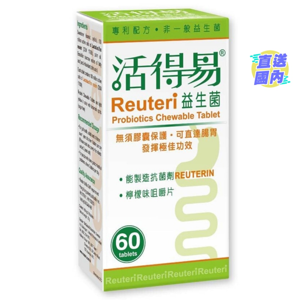 REUTERI PROBIOTICS 60S