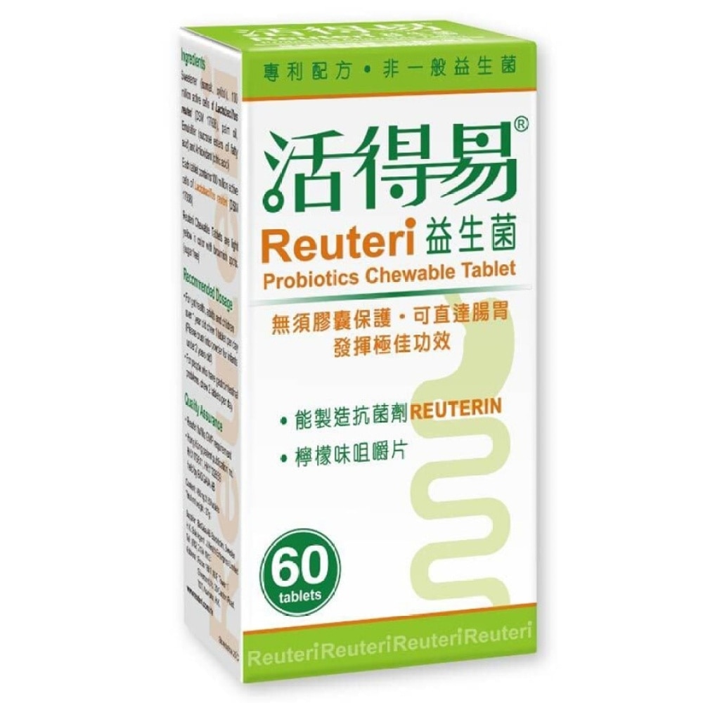 活得易益生菌咀嚼片 60粒裝