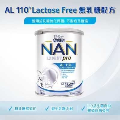 雀巢 雀巢®能恩®AL 110® 無乳糖配方奶粉 400克