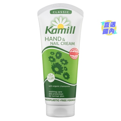 KAMILL H&L CREAM CLASSIC