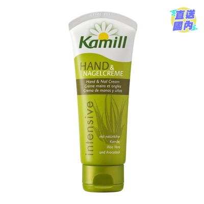KAMILL 卡蜜兒 強效滋潤護甲潤手霜 100ml