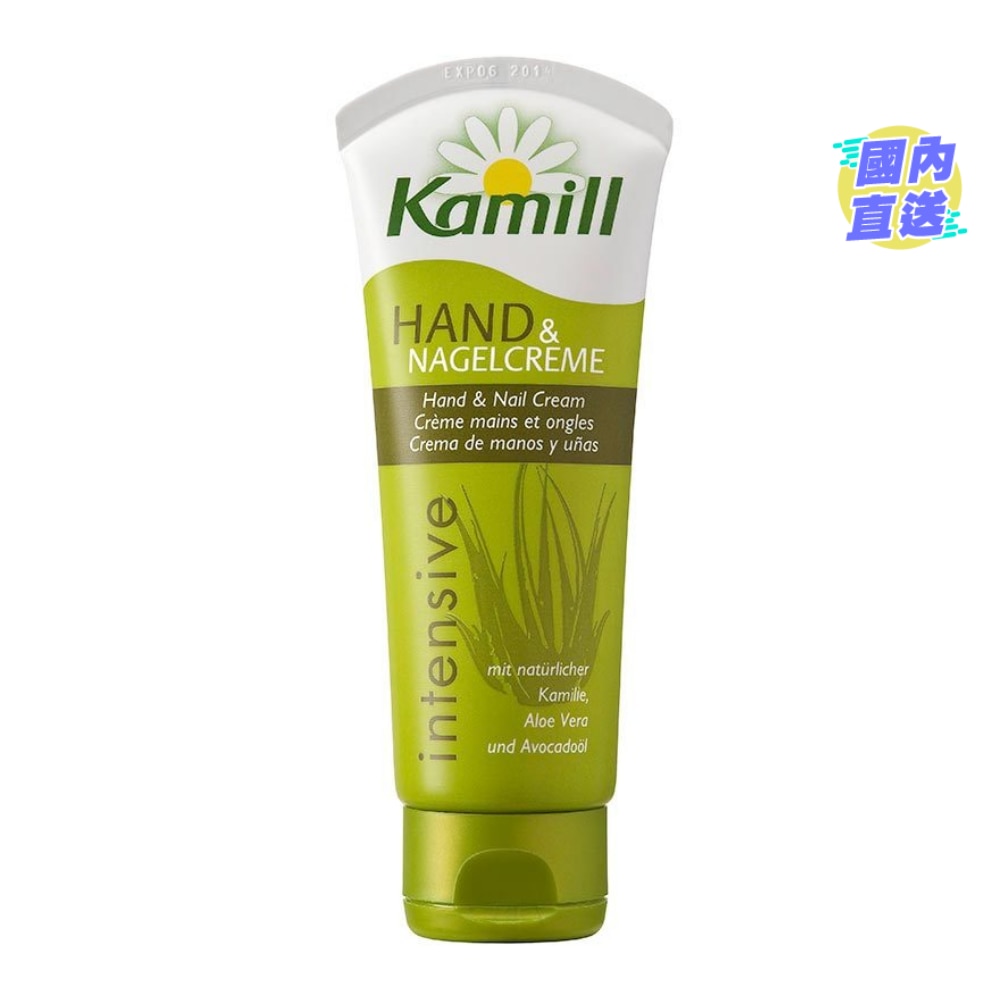 卡蜜兒 強效滋潤護甲潤手霜 100ml