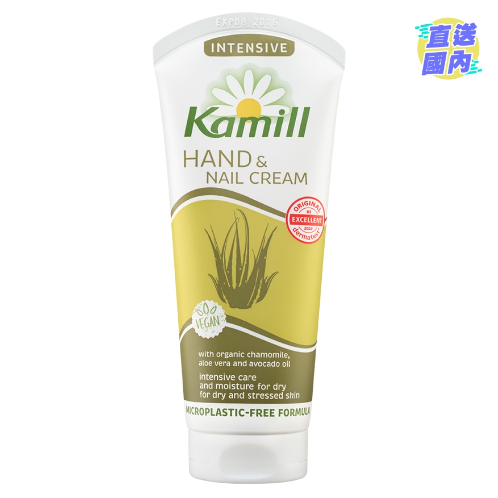Kamill Hand & Nail Cream - Intensive 100ml