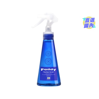 IDA 鹽水噴霧