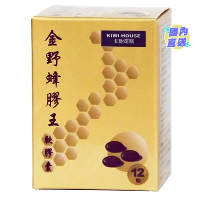 卡怡可斯 卡怡可斯金野蜂膠王軟膠囊12粒裝