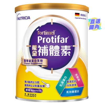 NUTRICIA PROTIFAR 能全补体素 医学级蛋白质粉 225克