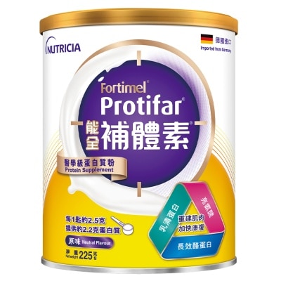 NUTRICIA 能全补体素 医学级蛋白质粉 225克