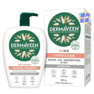 DERMAVEEN 澳洲康漾天然燕麥芯洗髮露 500ml