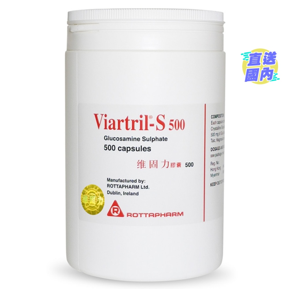 葡萄糖胺500毫克 500粒裝膠囊