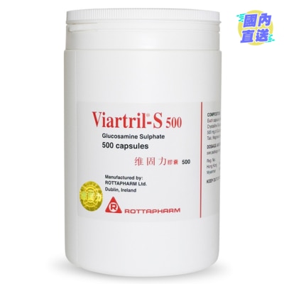 維固力 葡萄糖胺500毫克 500粒裝膠囊