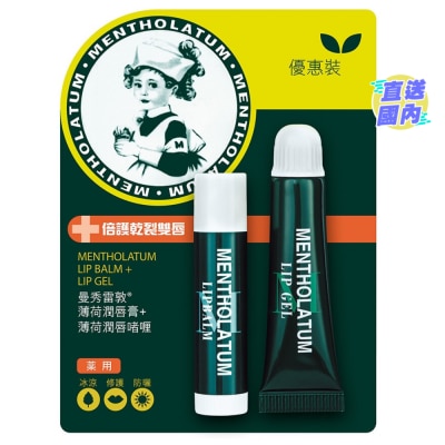 MENTHOLATUM 薄荷潤唇膏 + 薄荷潤唇啫喱
