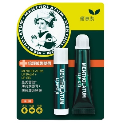 MENTHOLATUM - Lipbalm +  Lip Gel