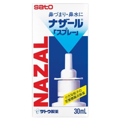 佐滕製藥 鼻寧定量噴劑30mL