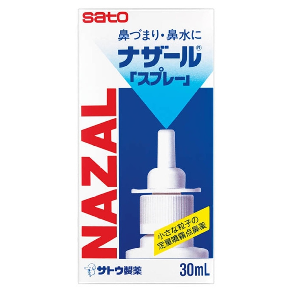 鼻宁定量喷剂30mL