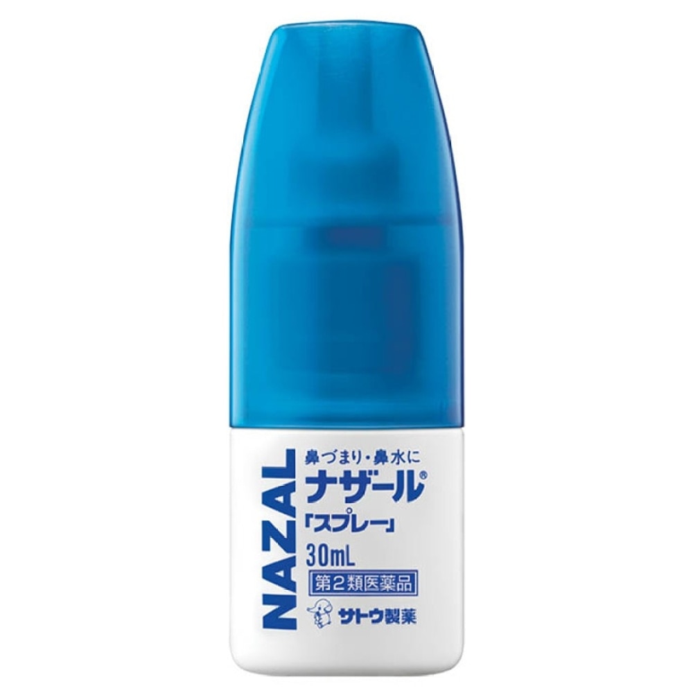 Nazal Spray Pump 30mL